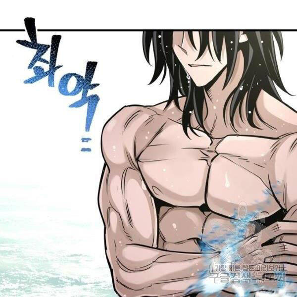 Thiên Ma Phi Thăng Truyện Chapter 26 - Trang 2