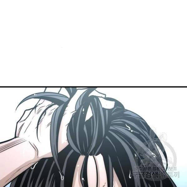 Thiên Ma Phi Thăng Truyện Chapter 26 - Trang 2