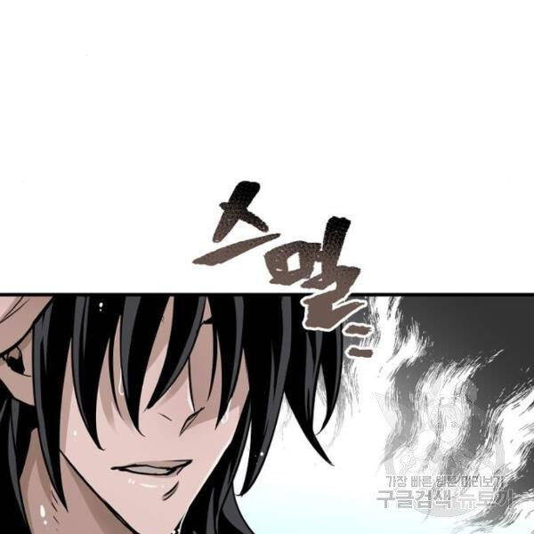 Thiên Ma Phi Thăng Truyện Chapter 26 - Trang 2