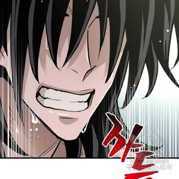 Thiên Ma Phi Thăng Truyện Chapter 26 - Trang 2