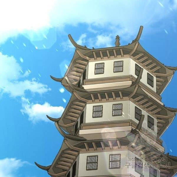 Thiên Ma Phi Thăng Truyện Chapter 26 - Trang 2