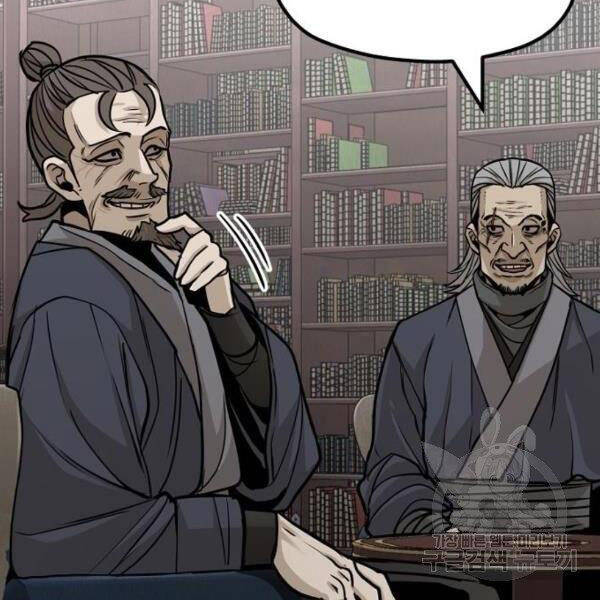 Thiên Ma Phi Thăng Truyện Chapter 26 - Trang 2