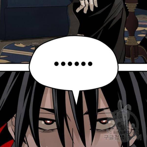 Thiên Ma Phi Thăng Truyện Chapter 26 - Trang 2