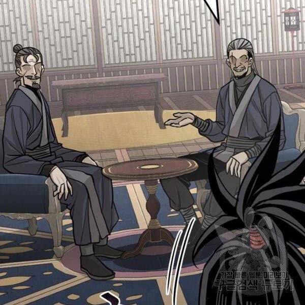 Thiên Ma Phi Thăng Truyện Chapter 26 - Trang 2