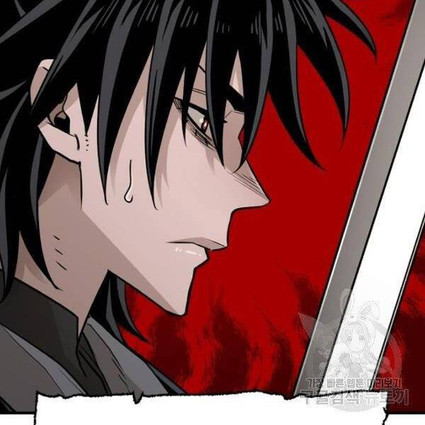 Thiên Ma Phi Thăng Truyện Chapter 26 - Trang 2