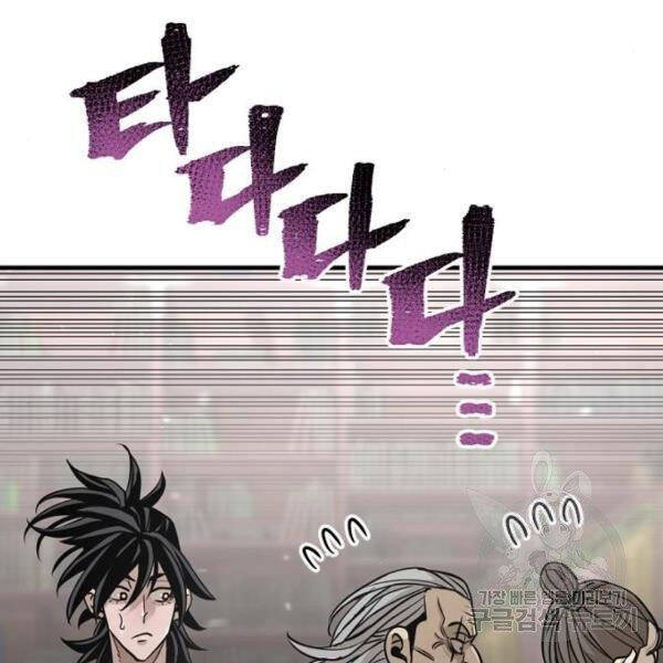 Thiên Ma Phi Thăng Truyện Chapter 26 - Trang 2