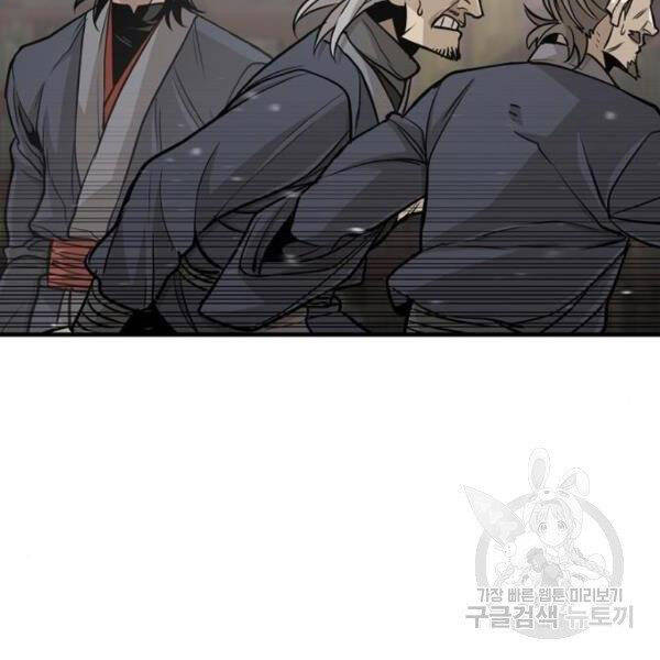 Thiên Ma Phi Thăng Truyện Chapter 26 - Trang 2