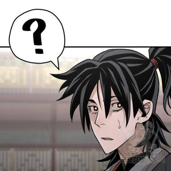 Thiên Ma Phi Thăng Truyện Chapter 26 - Trang 2