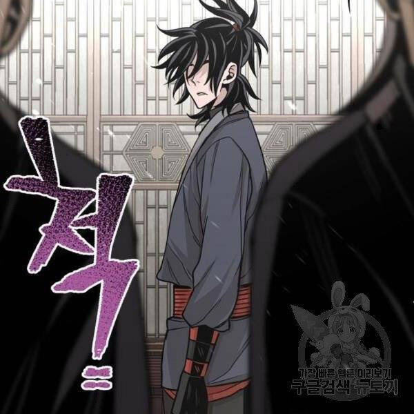 Thiên Ma Phi Thăng Truyện Chapter 26 - Trang 2