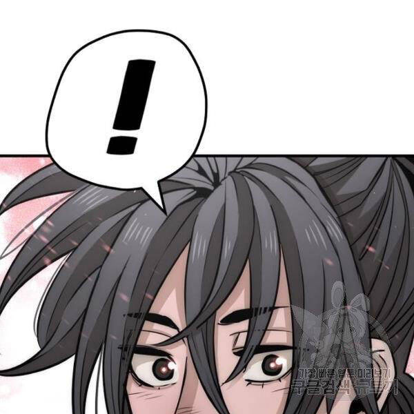 Thiên Ma Phi Thăng Truyện Chapter 26 - Trang 2