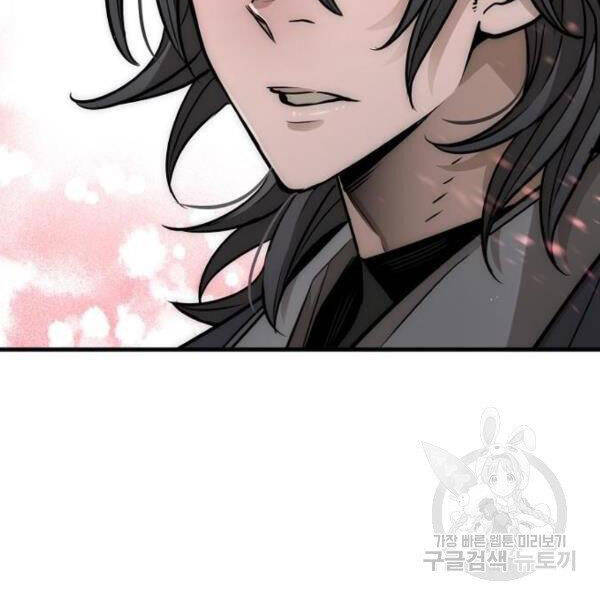 Thiên Ma Phi Thăng Truyện Chapter 26 - Trang 2