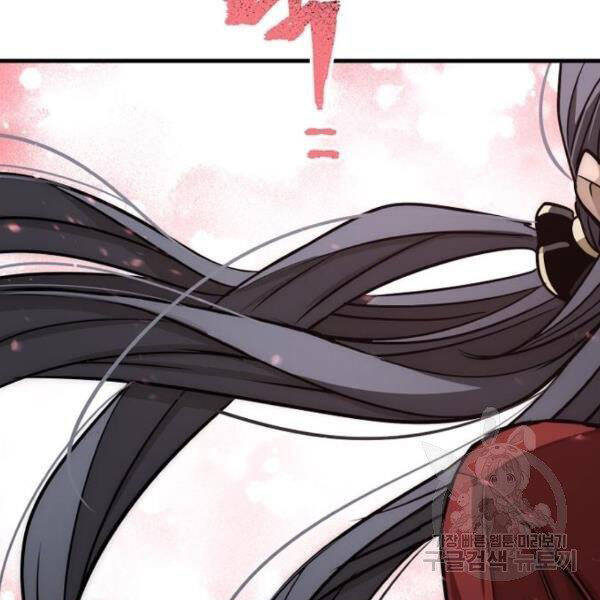 Thiên Ma Phi Thăng Truyện Chapter 26 - Trang 2