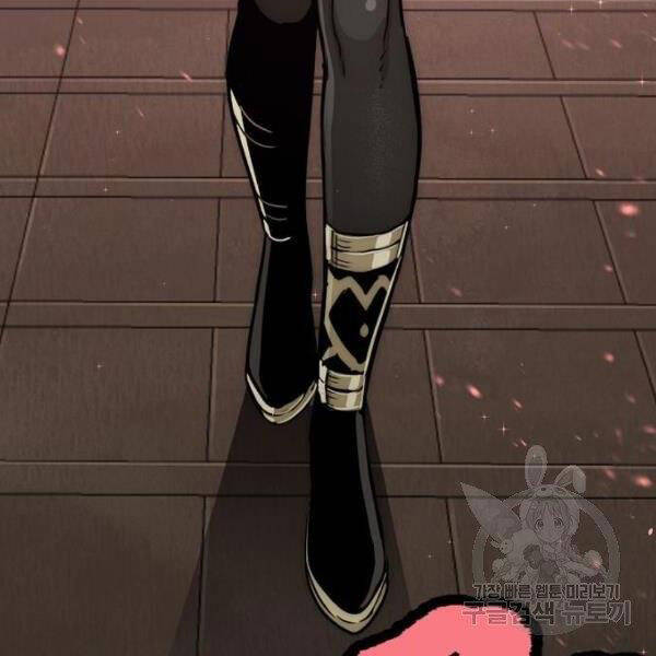 Thiên Ma Phi Thăng Truyện Chapter 26 - Trang 2