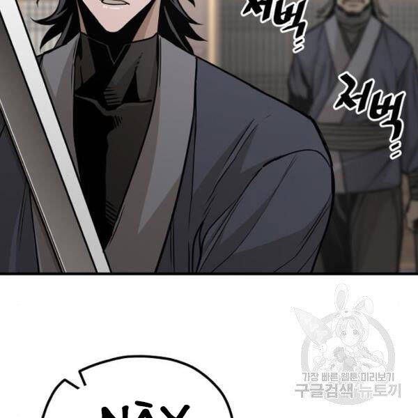 Thiên Ma Phi Thăng Truyện Chapter 26 - Trang 2