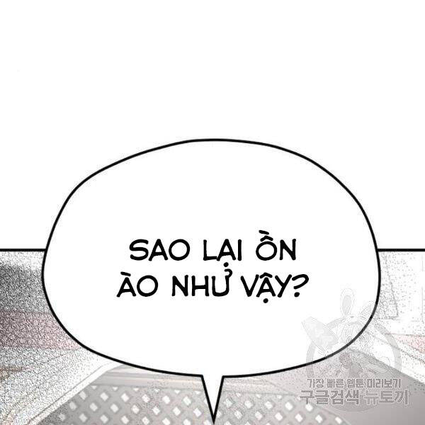 Thiên Ma Phi Thăng Truyện Chapter 26 - Trang 2