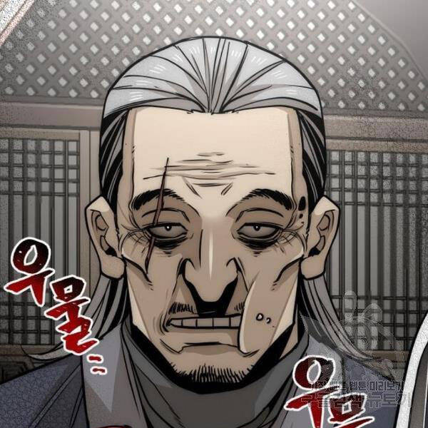 Thiên Ma Phi Thăng Truyện Chapter 26 - Trang 2