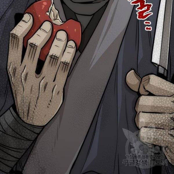 Thiên Ma Phi Thăng Truyện Chapter 26 - Trang 2