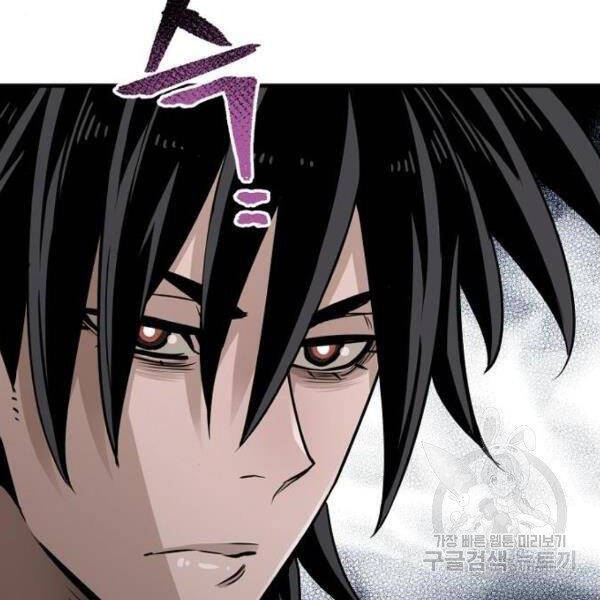 Thiên Ma Phi Thăng Truyện Chapter 26 - Trang 2