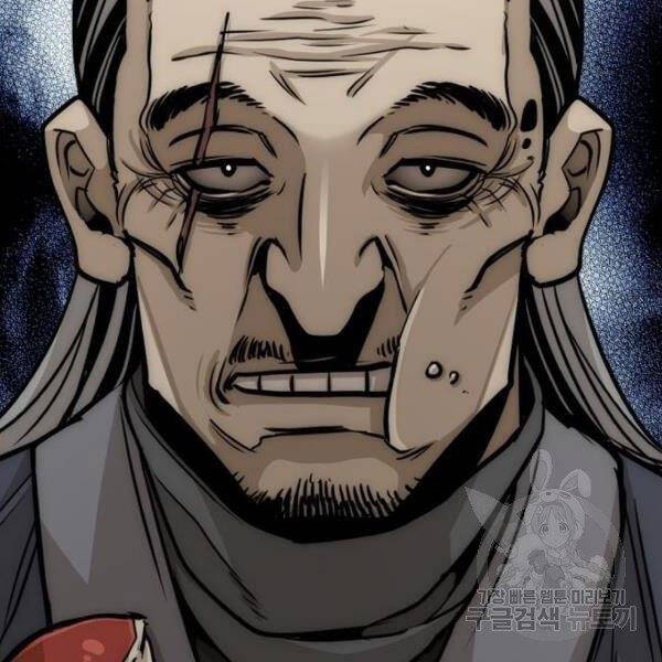 Thiên Ma Phi Thăng Truyện Chapter 26 - Trang 2