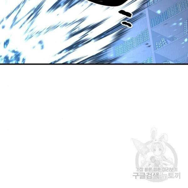 Thiên Ma Phi Thăng Truyện Chapter 26 - Trang 2