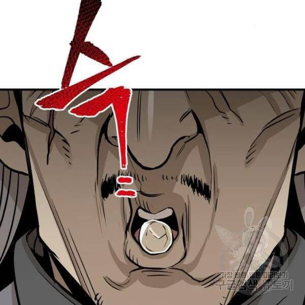 Thiên Ma Phi Thăng Truyện Chapter 26 - Trang 2