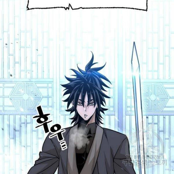 Thiên Ma Phi Thăng Truyện Chapter 26 - Trang 2