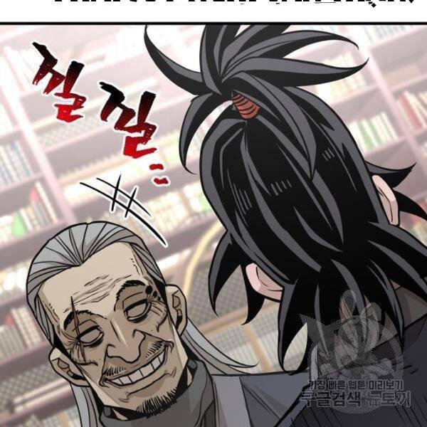 Thiên Ma Phi Thăng Truyện Chapter 26 - Trang 2