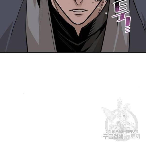 Thiên Ma Phi Thăng Truyện Chapter 26 - Trang 2