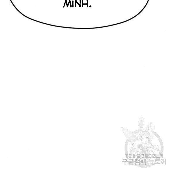 Thiên Ma Phi Thăng Truyện Chapter 26 - Trang 2