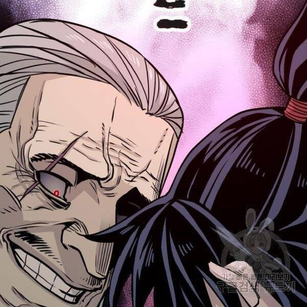 Thiên Ma Phi Thăng Truyện Chapter 26 - Trang 2