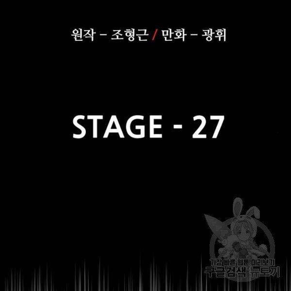 Thiên Ma Phi Thăng Truyện Chapter 27 - Trang 2