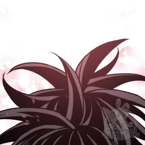 Thiên Ma Phi Thăng Truyện Chapter 27 - Trang 2