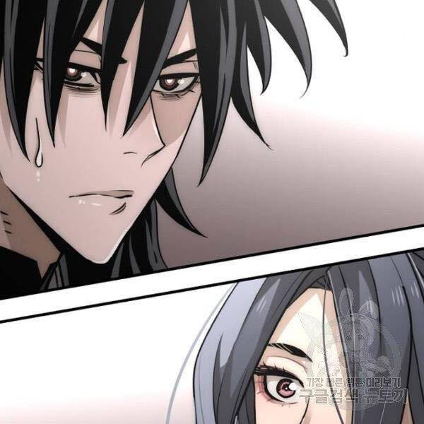 Thiên Ma Phi Thăng Truyện Chapter 27 - Trang 2