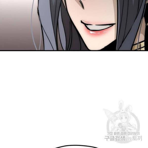 Thiên Ma Phi Thăng Truyện Chapter 27 - Trang 2