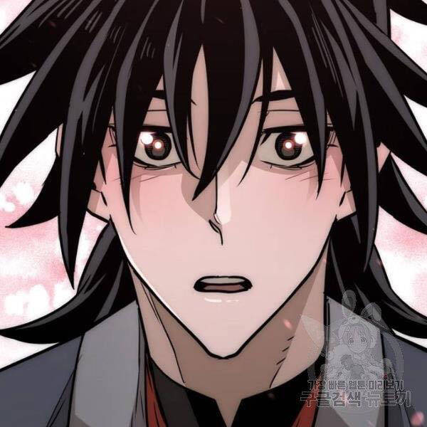 Thiên Ma Phi Thăng Truyện Chapter 27 - Trang 2