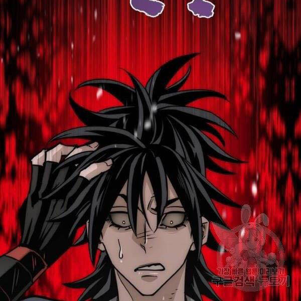 Thiên Ma Phi Thăng Truyện Chapter 27 - Trang 2