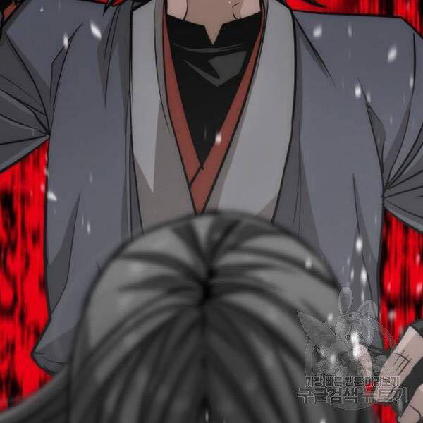 Thiên Ma Phi Thăng Truyện Chapter 27 - Trang 2