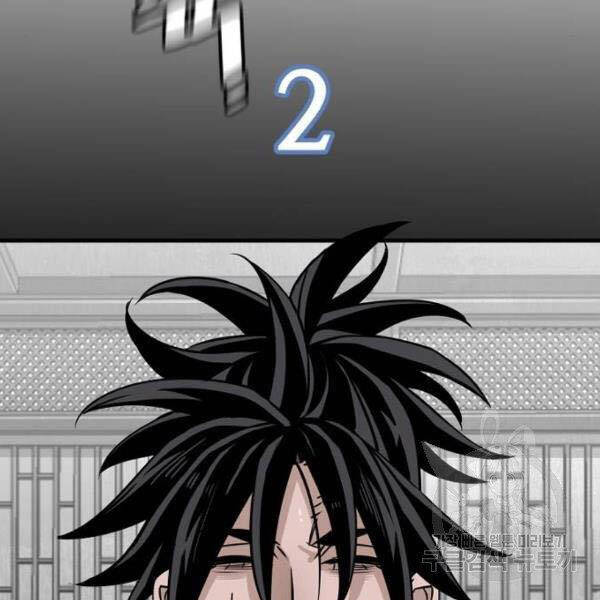 Thiên Ma Phi Thăng Truyện Chapter 27 - Trang 2