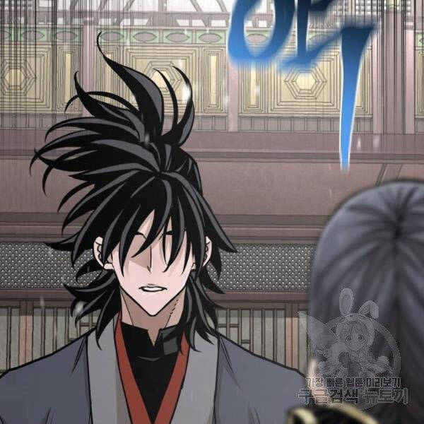 Thiên Ma Phi Thăng Truyện Chapter 27 - Trang 2