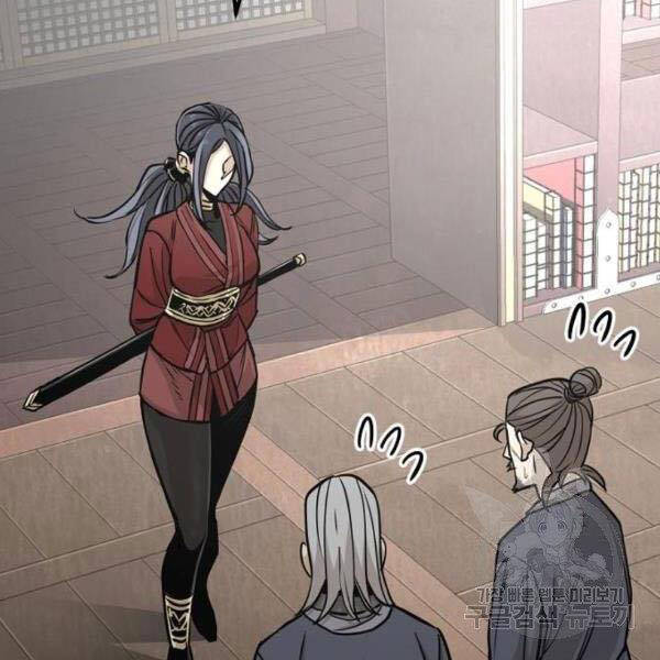 Thiên Ma Phi Thăng Truyện Chapter 27 - Trang 2