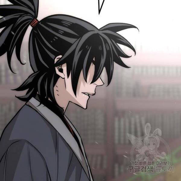 Thiên Ma Phi Thăng Truyện Chapter 27 - Trang 2