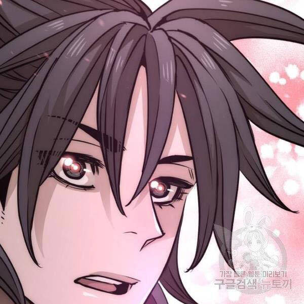 Thiên Ma Phi Thăng Truyện Chapter 27 - Trang 2