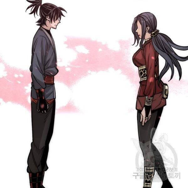 Thiên Ma Phi Thăng Truyện Chapter 27 - Trang 2