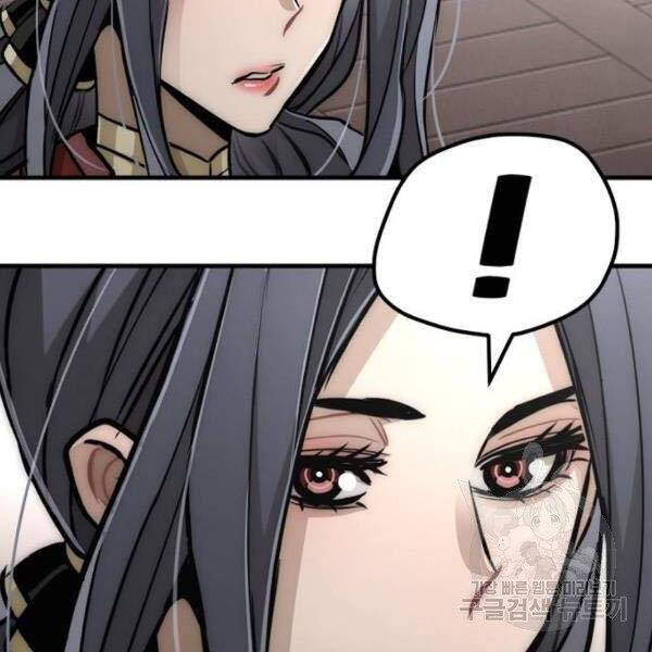 Thiên Ma Phi Thăng Truyện Chapter 27 - Trang 2