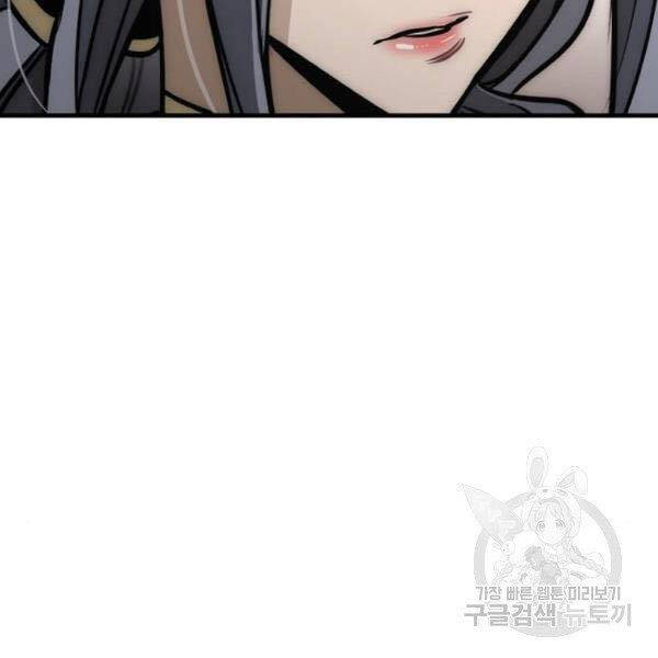 Thiên Ma Phi Thăng Truyện Chapter 27 - Trang 2