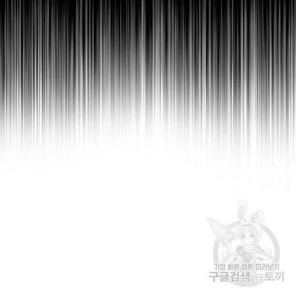 Thiên Ma Phi Thăng Truyện Chapter 27 - Trang 2