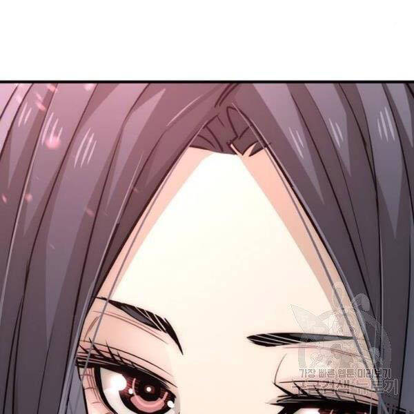 Thiên Ma Phi Thăng Truyện Chapter 27 - Trang 2