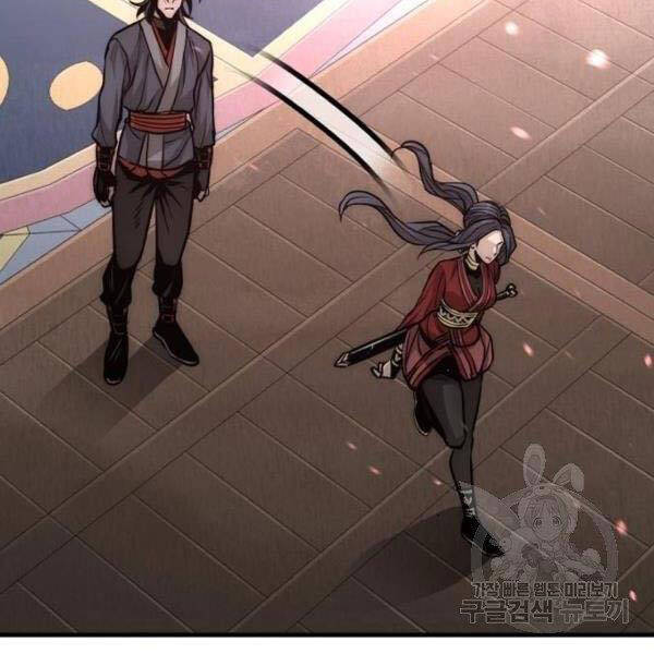 Thiên Ma Phi Thăng Truyện Chapter 27 - Trang 2