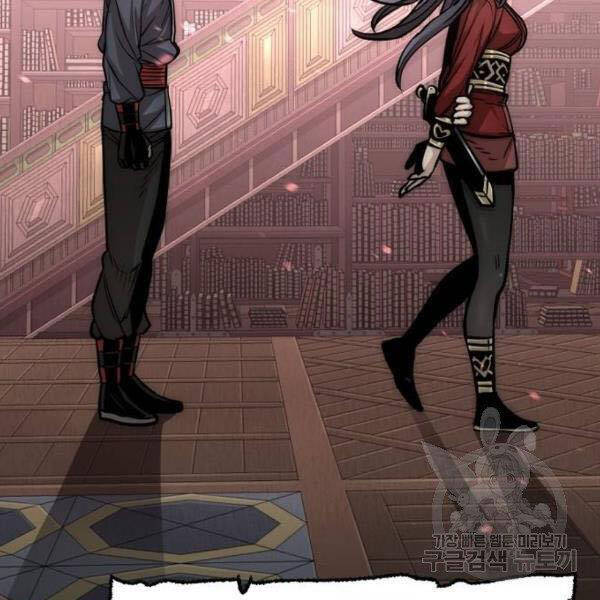 Thiên Ma Phi Thăng Truyện Chapter 27 - Trang 2