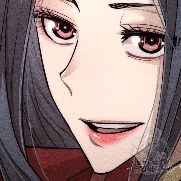 Thiên Ma Phi Thăng Truyện Chapter 27 - Trang 2